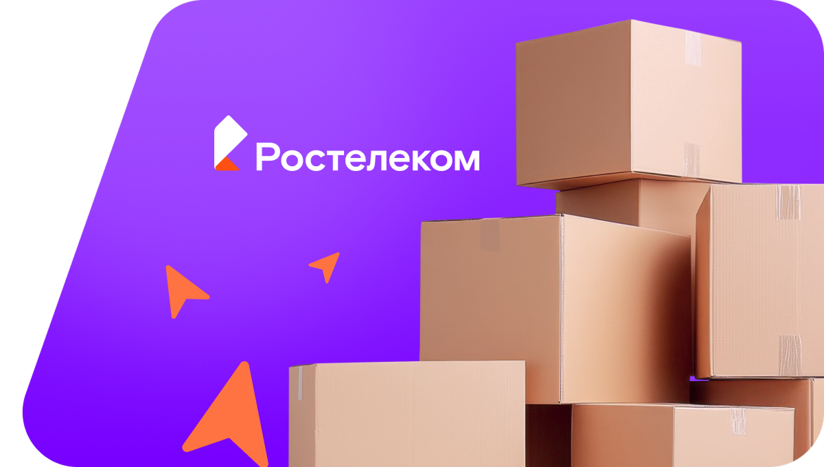 Переезд в новую квартирув Российском (Краснодарский край)